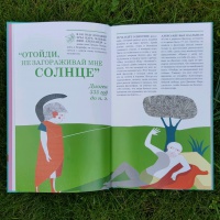 Изображение отзыва