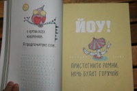 Изображение отзыва