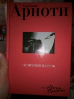 Изображение отзыва