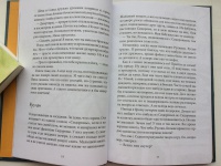 Книга: "Островитяне" - Тамара Михеева. Купить книгу, читать рецензии ...