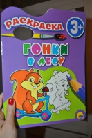 Изображение отзыва