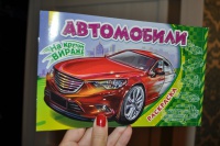 Изображение отзыва