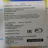 Изображение отзыва