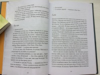 Книга: "Островитяне" - Тамара Михеева. Купить книгу, читать рецензии ...