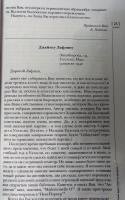 Изображение отзыва