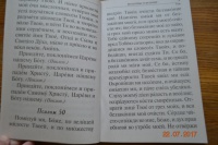 Изображение отзыва