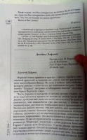 Изображение отзыва