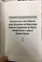 Изображение отзыва