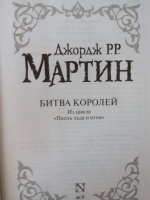 Изображение отзыва