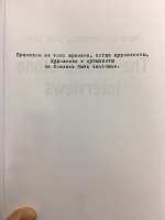 Изображение отзыва