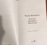 Изображение отзыва