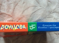 Изображение отзыва