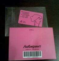 Изображение отзыва