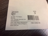 Изображение отзыва
