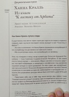 Изображение отзыва