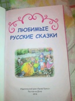 Изображение отзыва