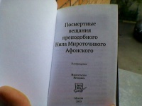 Изображение отзыва
