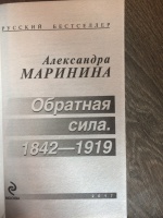 Изображение отзыва