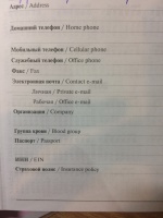 Изображение отзыва