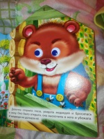 Изображение отзыва