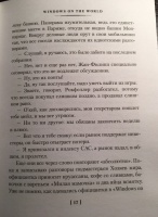 Изображение отзыва