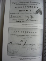 Изображение отзыва