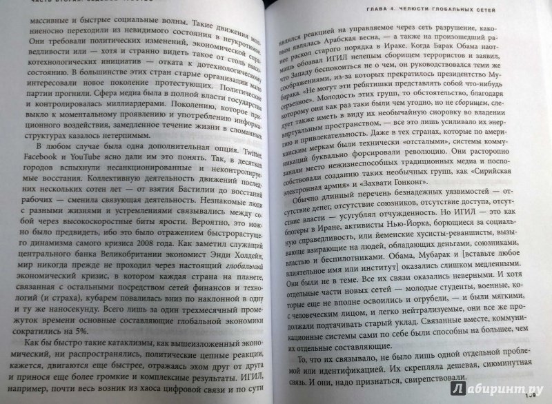 Составлять план усмиренный поток гляжу в книгу обвинять в недосмотре прогнозировать события