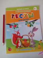 Изображение отзыва