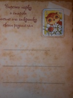 Изображение отзыва