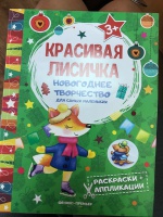 Изображение отзыва