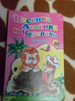 Изображение отзыва
