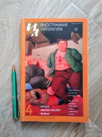 Изображение отзыва