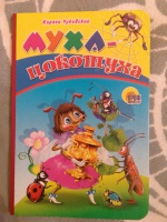 Изображение отзыва