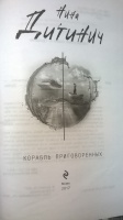 Изображение отзыва