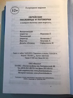 Изображение отзыва