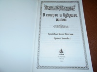 Изображение отзыва