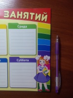 Изображение отзыва