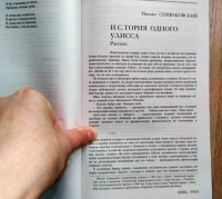 Изображение отзыва
