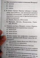 Изображение отзыва