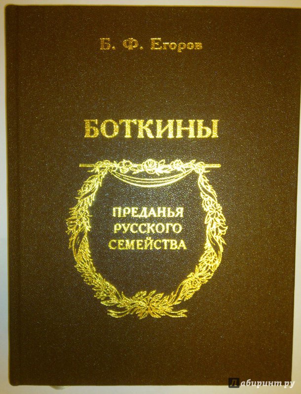 Миниатюра 3