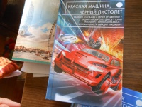 Изображение отзыва