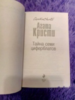 Изображение отзыва
