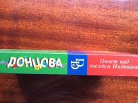 Изображение отзыва