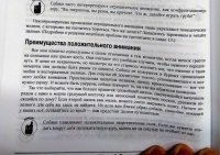 Изображение отзыва
