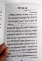 Изображение отзыва