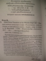 Изображение отзыва