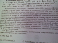Изображение отзыва