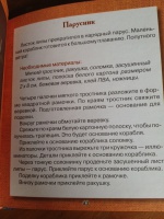 Изображение отзыва