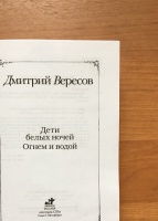 Изображение отзыва