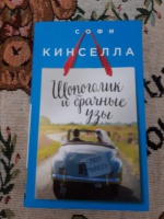 Изображение отзыва